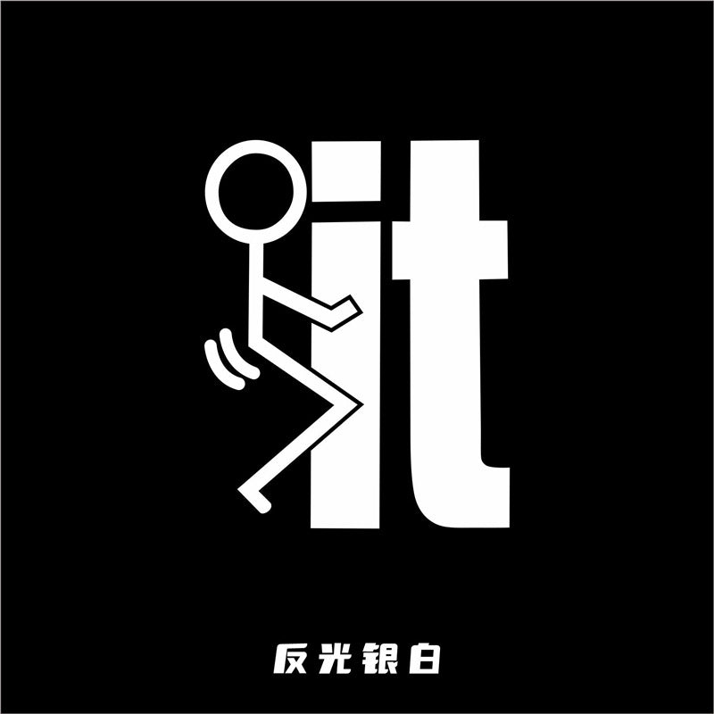 Funny Stick Figure F Car Decal – Minimalist Vinyl Sticker for Cars, Trucks & Windows