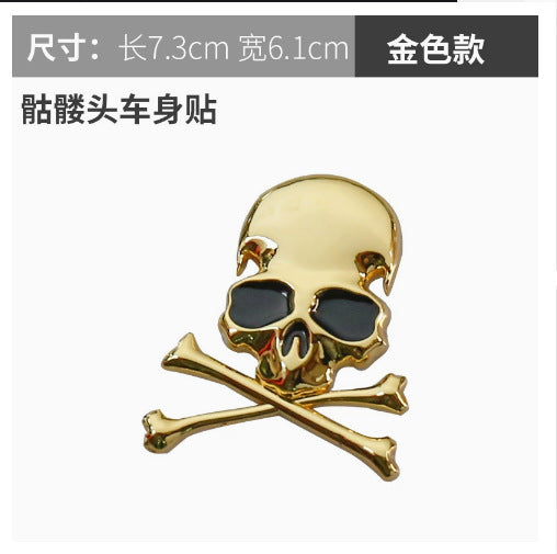 3D Skull Car Emblem Sticker Set – Alloy Ghost Head Badge, Waterproof Durable, Halloween Cool Decoration for Cars