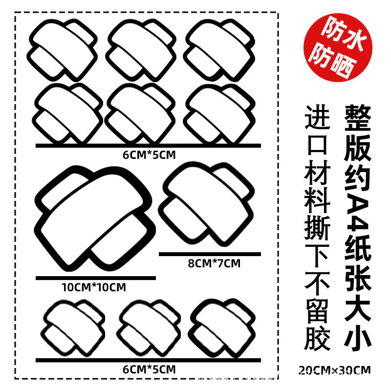 Car Scratch Cover Sticker | Creative Band-Aid Design | Funny & Cute Car Body Decal