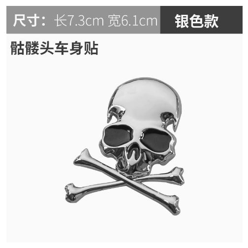3D Skull Car Emblem Sticker Set – Alloy Ghost Head Badge, Waterproof Durable, Halloween Cool Decoration for Cars