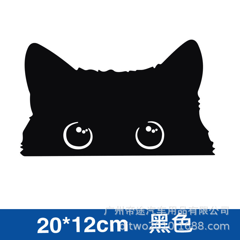 Funny Peeking Black Cat Car Sticker – Cute Waterproof Vinyl Decal for Car Laptop Window